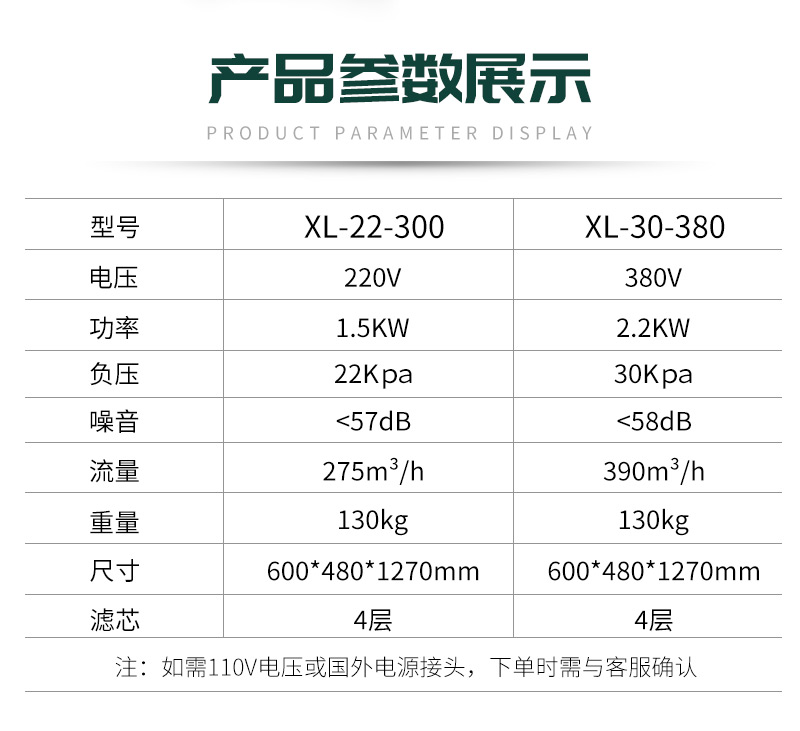 激光打標(biāo)煙塵凈化器 XL30-380